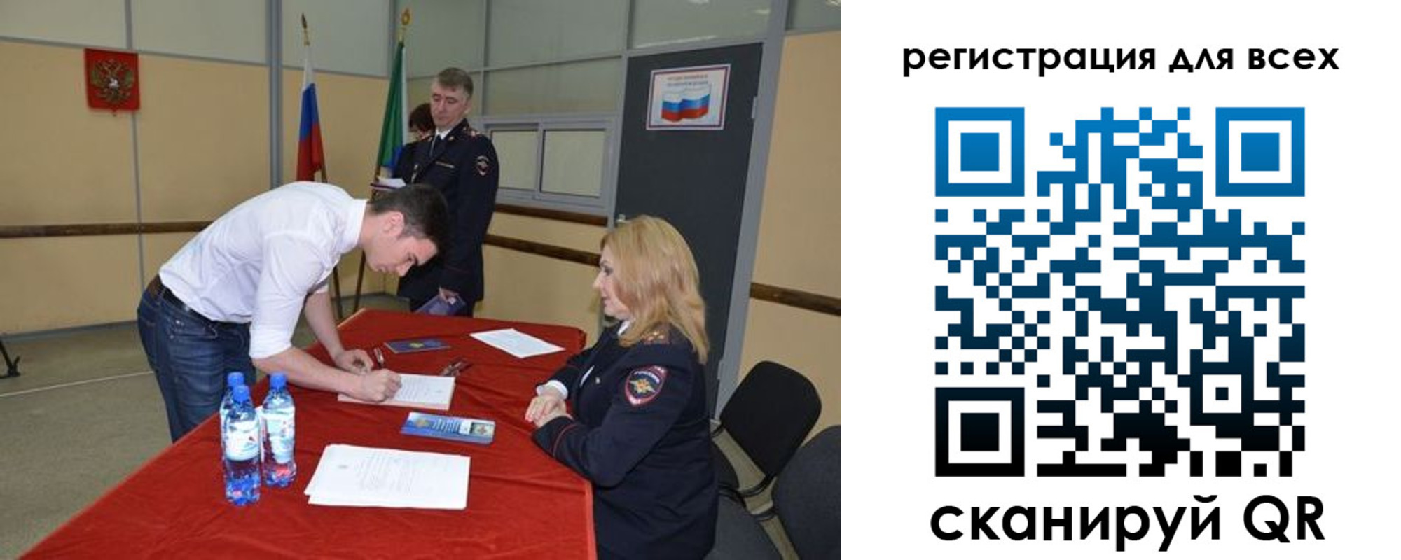 прописка для военкомата в Верхнем Уфалее